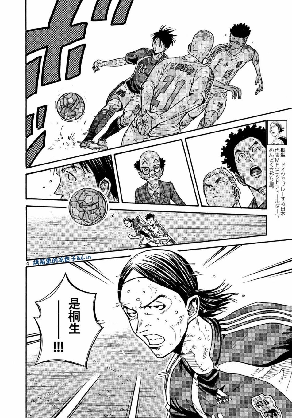 逆转监督韩漫全集-第50卷无删减无遮挡章节图片 