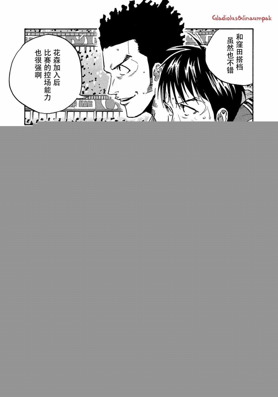 逆转监督韩漫全集-第50卷无删减无遮挡章节图片 