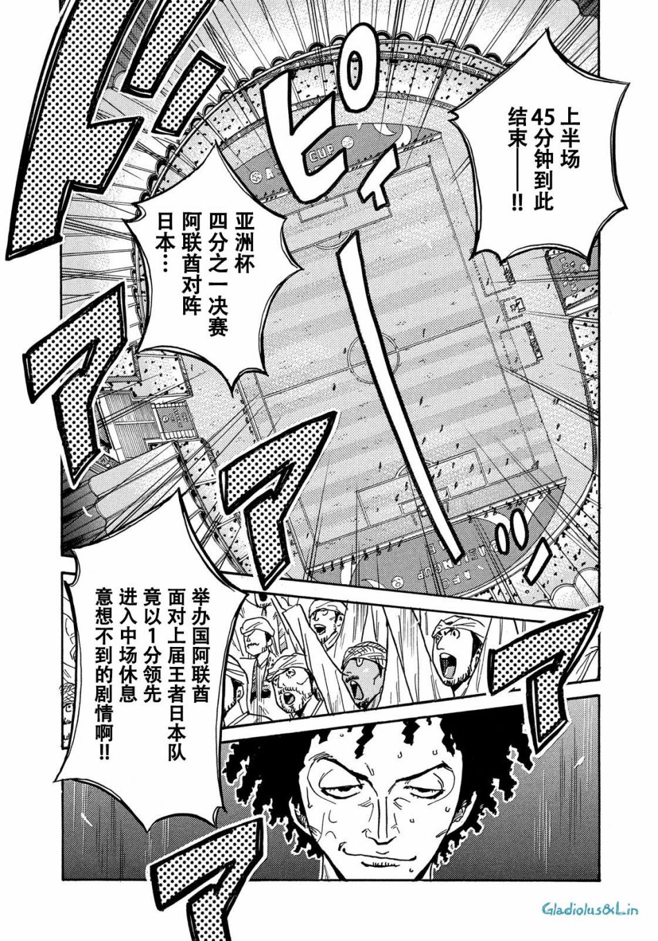 逆转监督韩漫全集-第50卷无删减无遮挡章节图片 