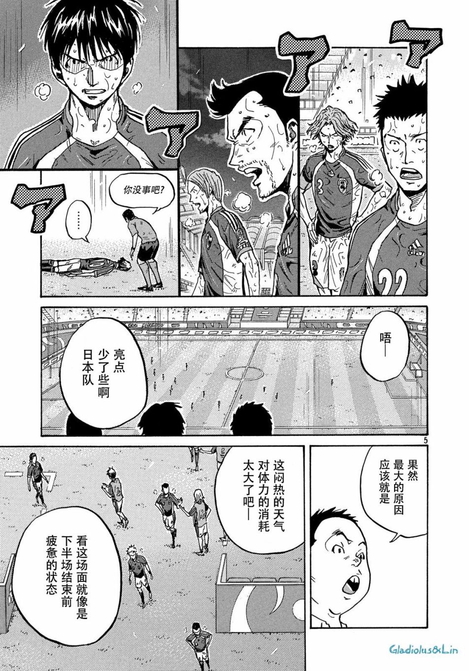 逆转监督韩漫全集-第50卷无删减无遮挡章节图片 