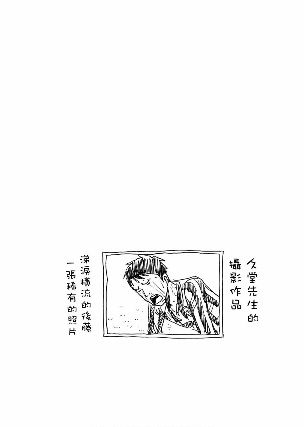 逆转监督韩漫全集-第50卷无删减无遮挡章节图片 