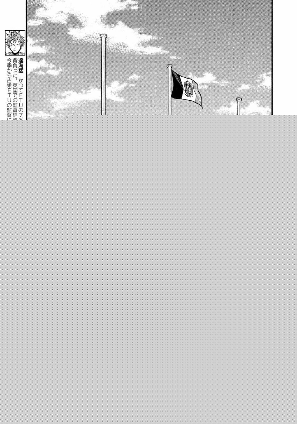 逆转监督韩漫全集-第50卷无删减无遮挡章节图片 