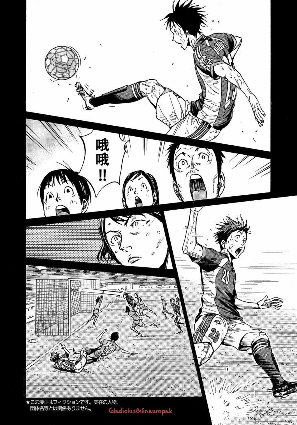 逆转监督韩漫全集-第50卷无删减无遮挡章节图片 