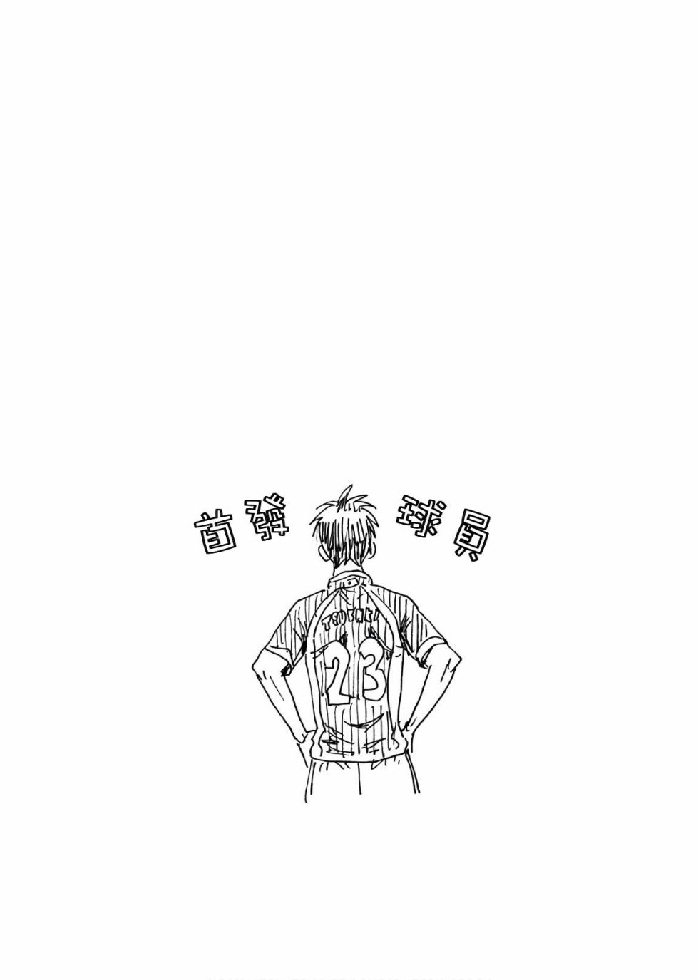 逆转监督韩漫全集-第50卷无删减无遮挡章节图片 