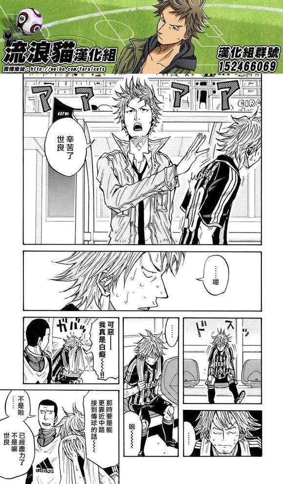 逆转监督韩漫全集-第50话无删减无遮挡章节图片 