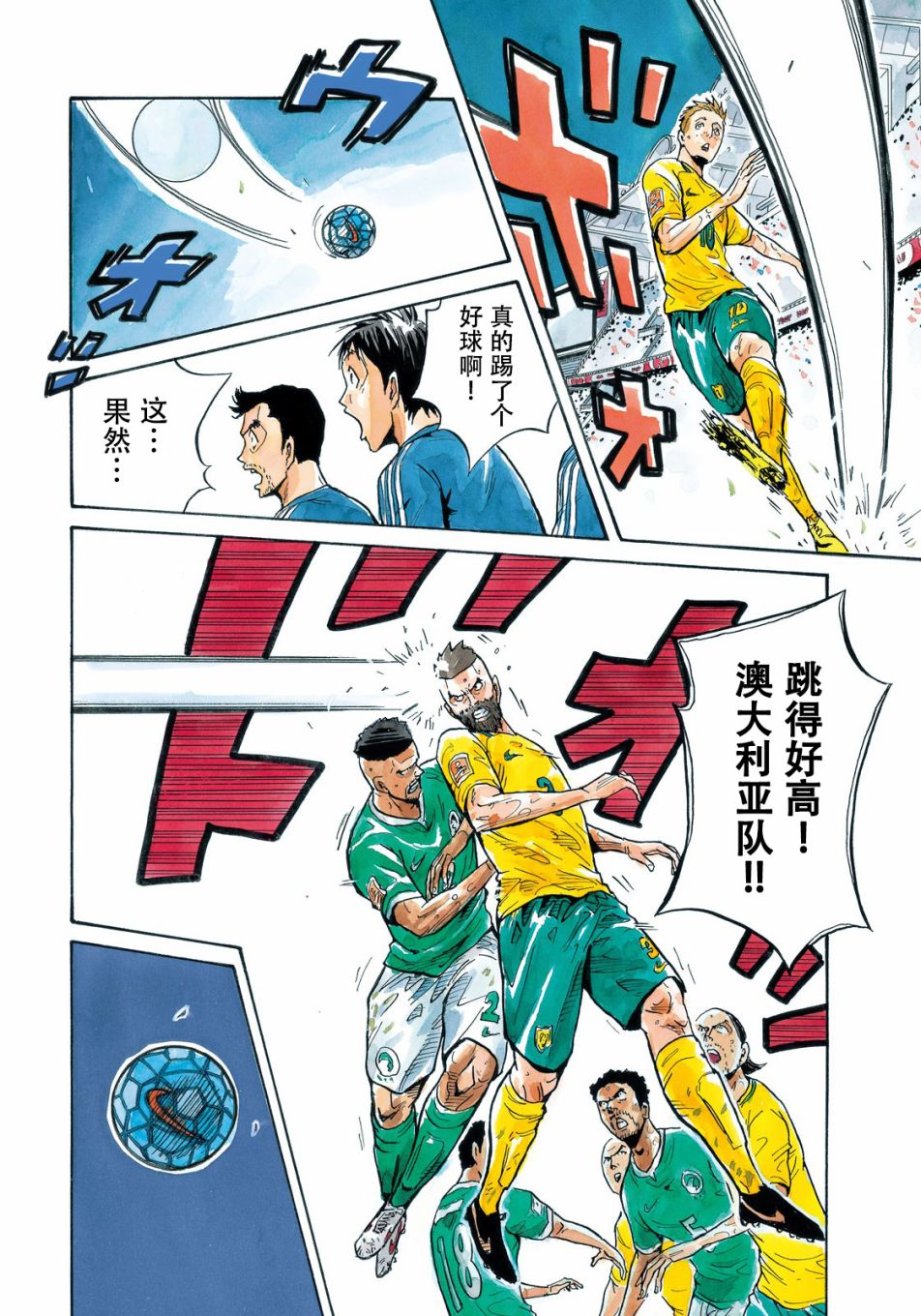 逆转监督韩漫全集-第514话无删减无遮挡章节图片 