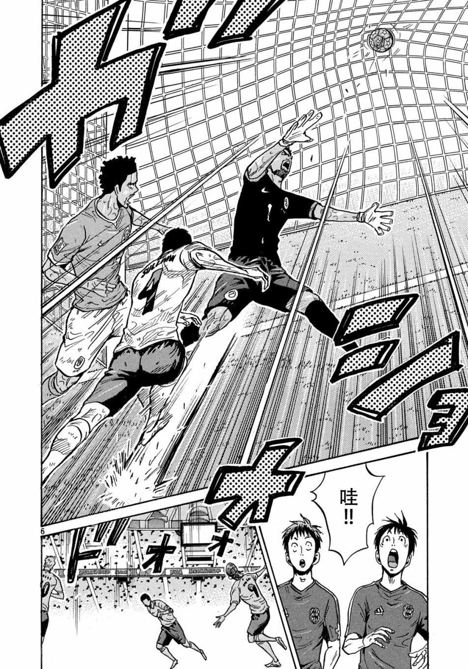 逆转监督韩漫全集-第514话无删减无遮挡章节图片 