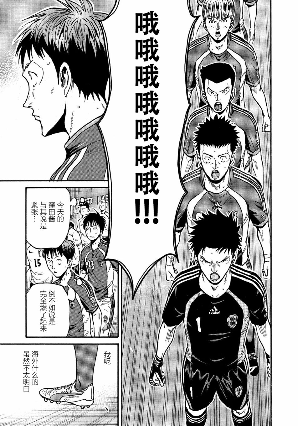 逆转监督韩漫全集-第518话无删减无遮挡章节图片 