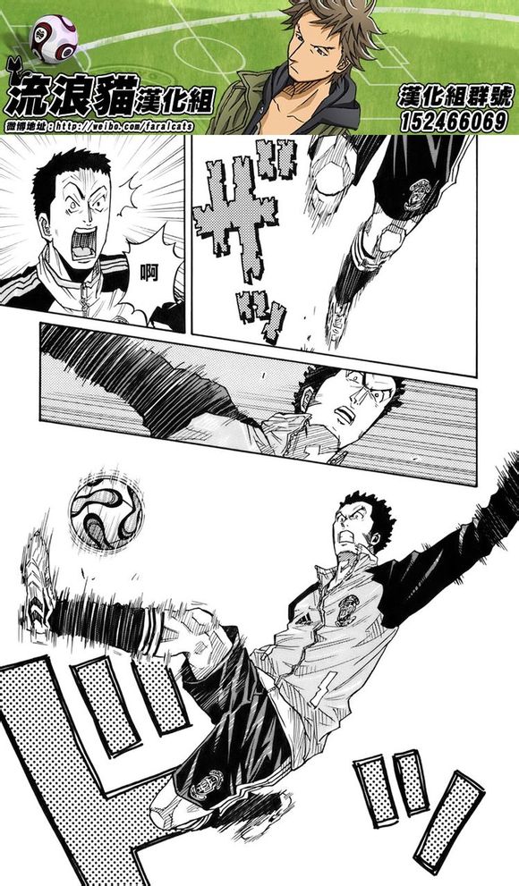 逆转监督韩漫全集-第51话无删减无遮挡章节图片 