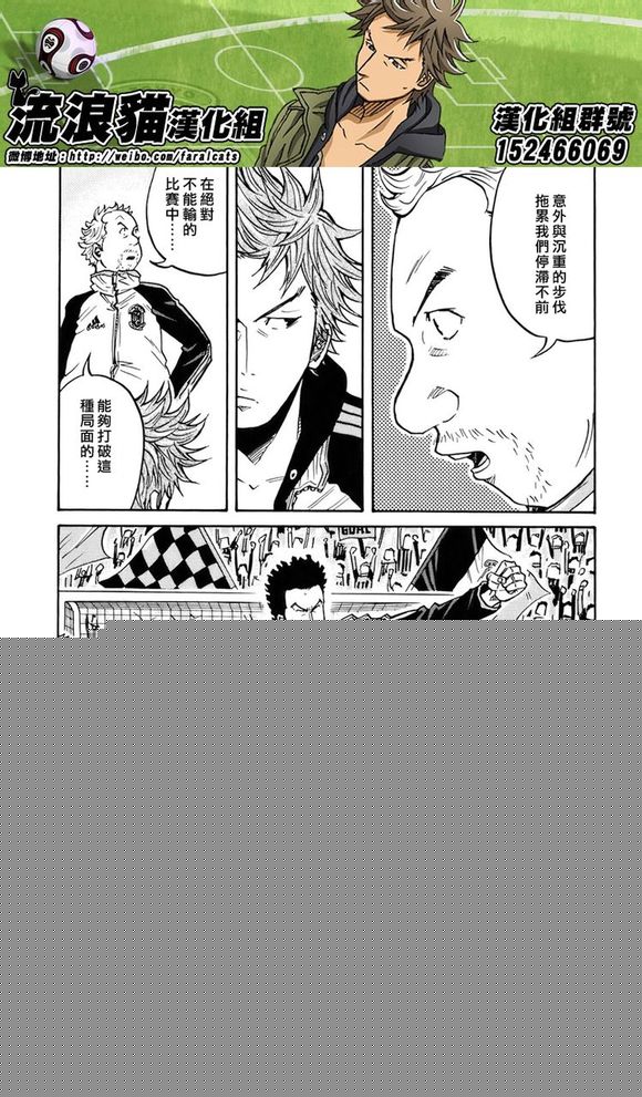 逆转监督韩漫全集-第51话无删减无遮挡章节图片 