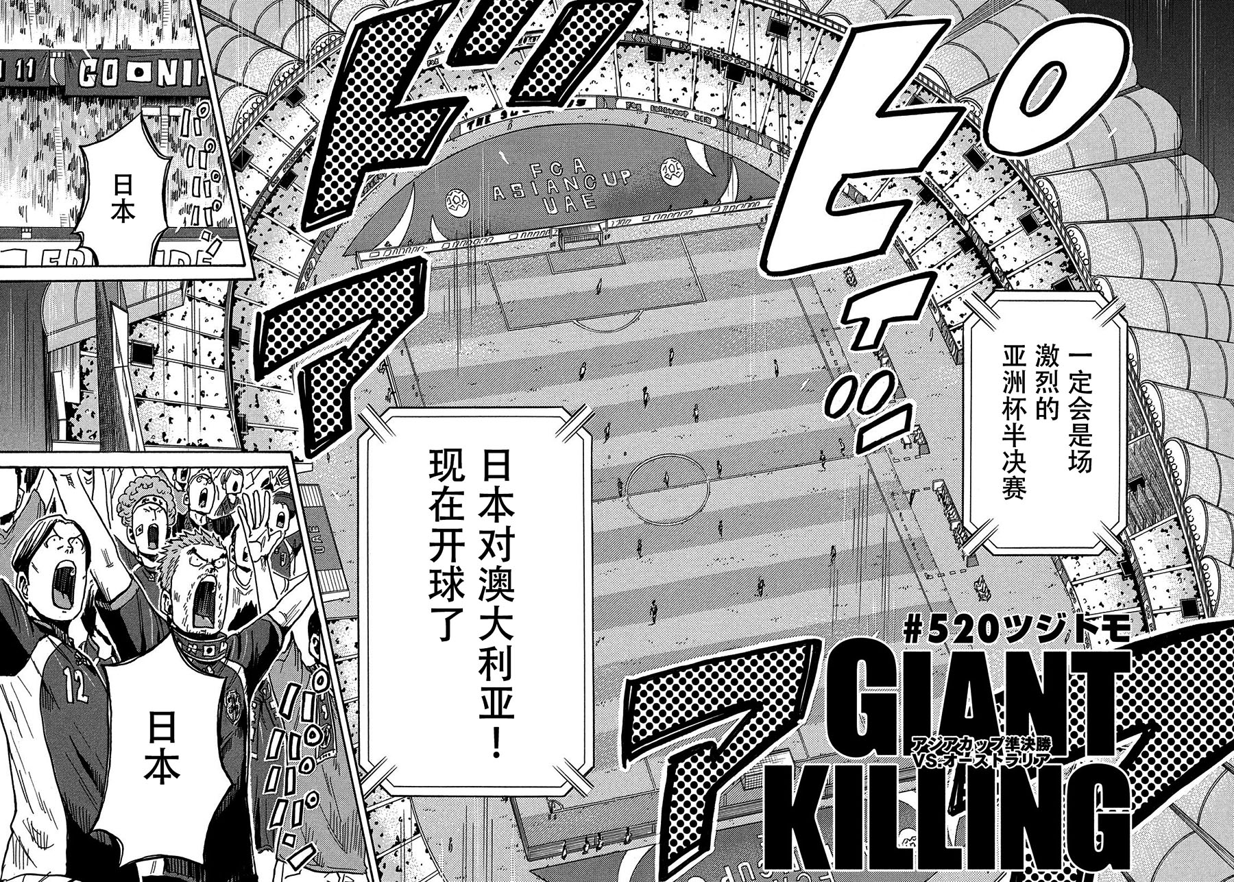 逆转监督韩漫全集-第520话无删减无遮挡章节图片 
