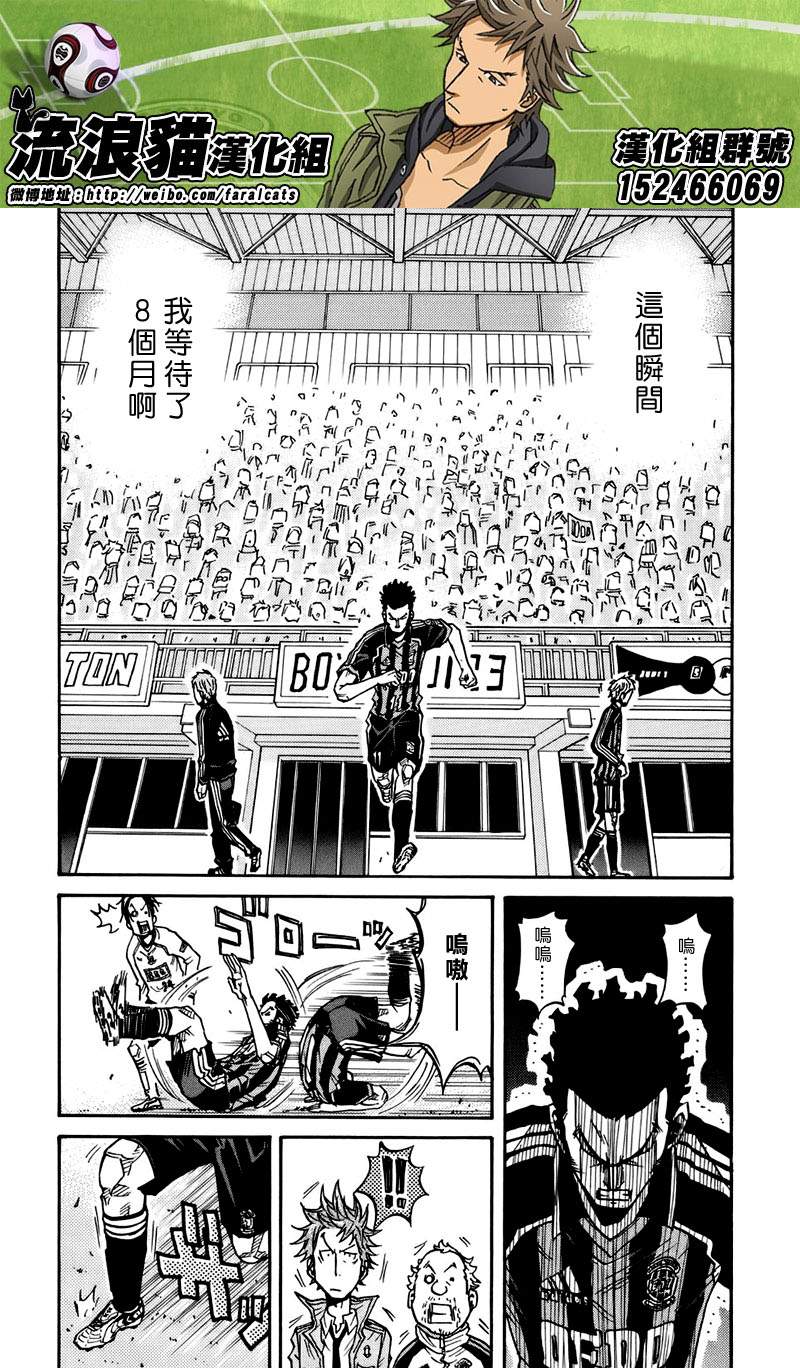 逆转监督韩漫全集-第55话无删减无遮挡章节图片 