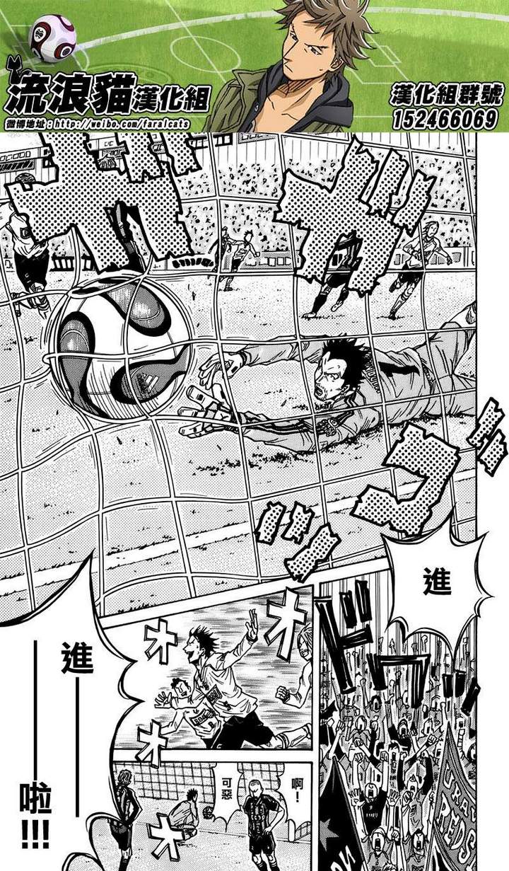 逆转监督韩漫全集-第55话无删减无遮挡章节图片 