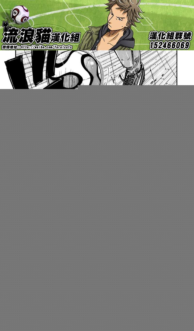 逆转监督韩漫全集-第57话无删减无遮挡章节图片 