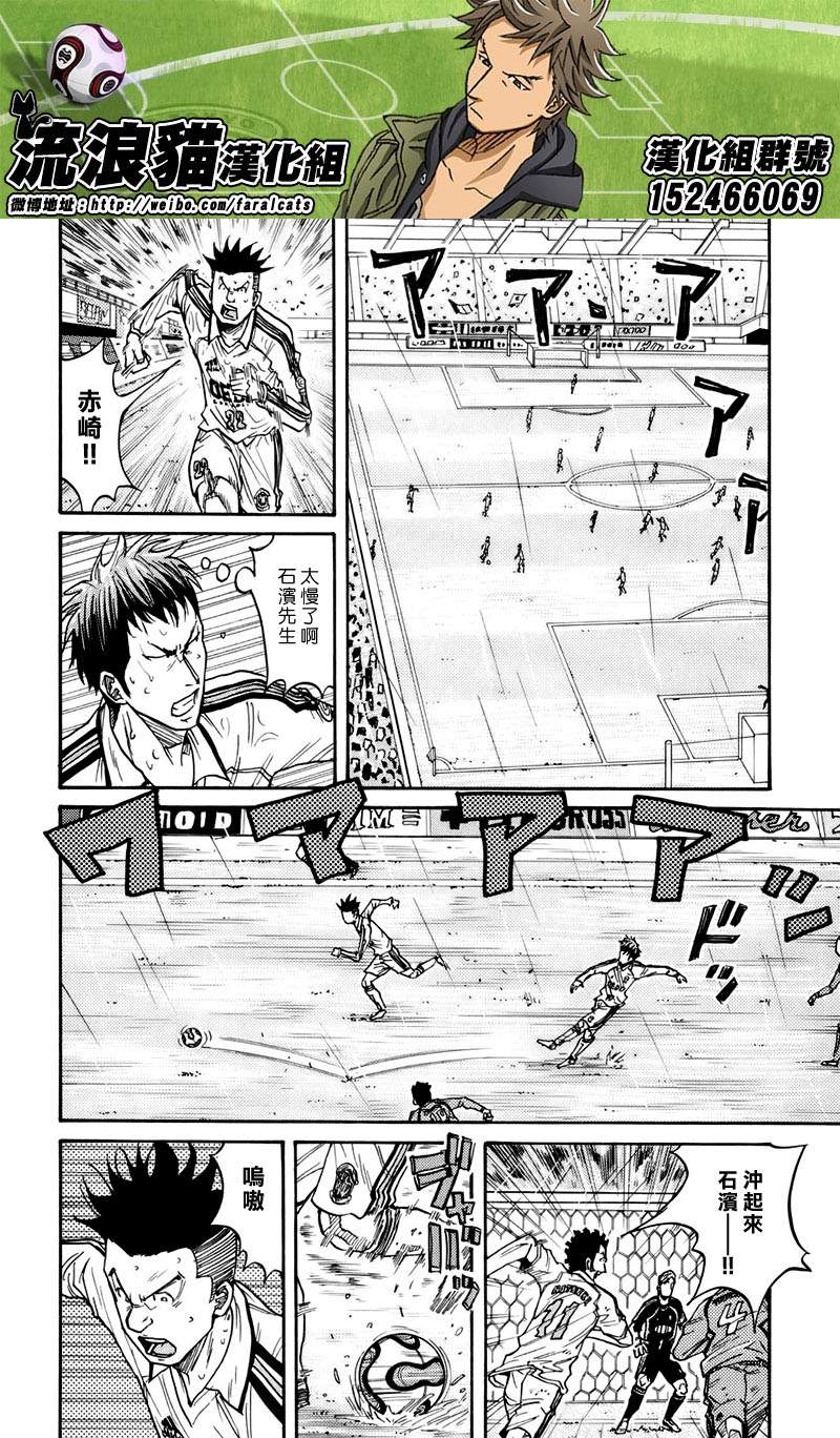 逆转监督韩漫全集-第57话无删减无遮挡章节图片 
