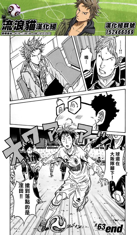 逆转监督韩漫全集-第58-67话无删减无遮挡章节图片 