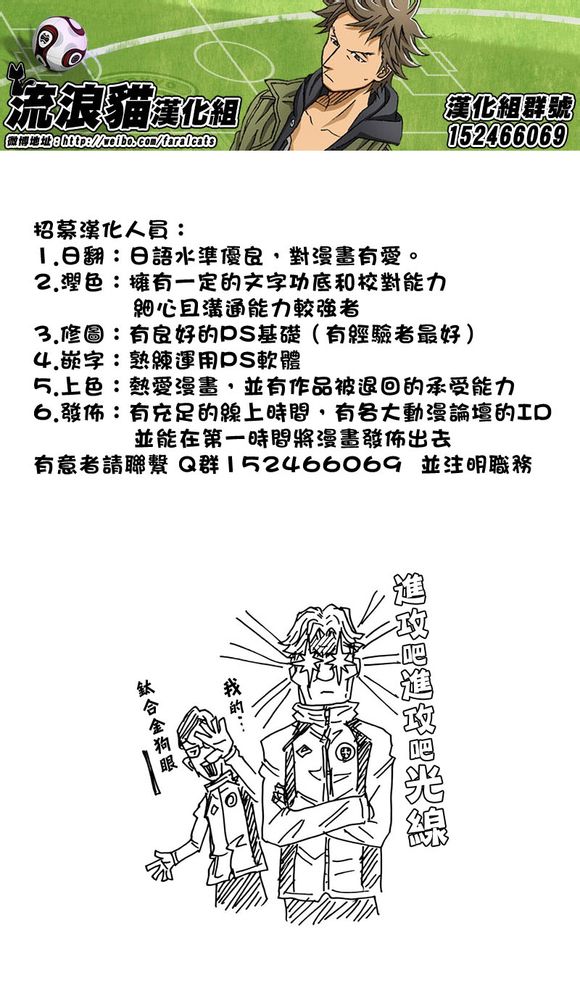 逆转监督韩漫全集-第58-67话无删减无遮挡章节图片 