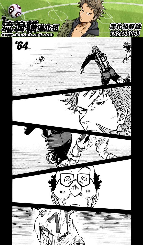 逆转监督韩漫全集-第58-67话无删减无遮挡章节图片 