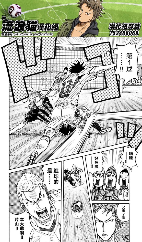 逆转监督韩漫全集-第58-67话无删减无遮挡章节图片 
