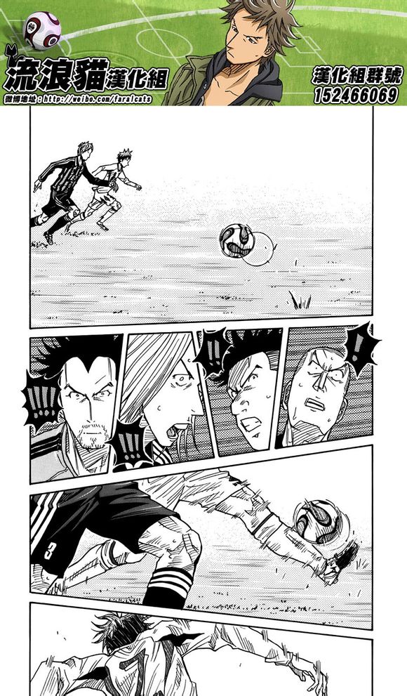 逆转监督韩漫全集-第58-67话无删减无遮挡章节图片 