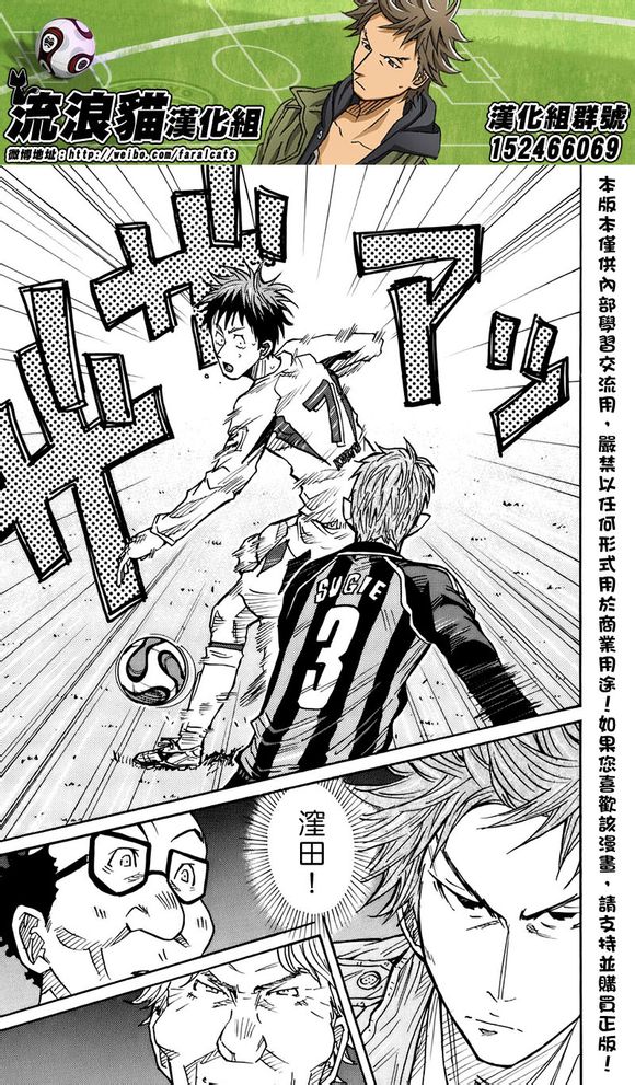 逆转监督韩漫全集-第58-67话无删减无遮挡章节图片 