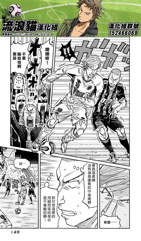 逆转监督韩漫全集-第58-67话无删减无遮挡章节图片 