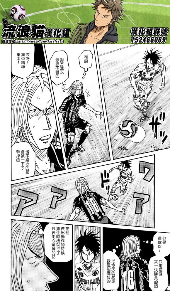 逆转监督韩漫全集-第58-67话无删减无遮挡章节图片 