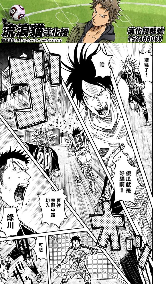 逆转监督韩漫全集-第58-67话无删减无遮挡章节图片 