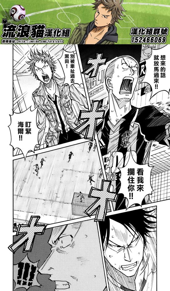 逆转监督韩漫全集-第58-67话无删减无遮挡章节图片 