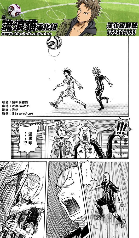 逆转监督韩漫全集-第58-67话无删减无遮挡章节图片 