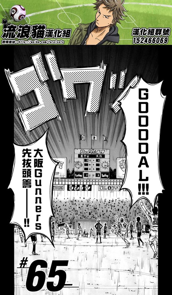 逆转监督韩漫全集-第58-67话无删减无遮挡章节图片 
