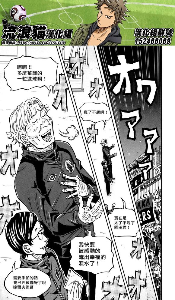 逆转监督韩漫全集-第58-67话无删减无遮挡章节图片 