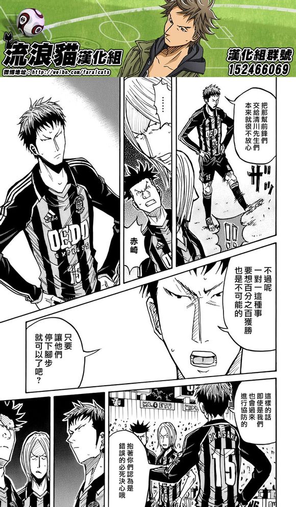 逆转监督韩漫全集-第58-67话无删减无遮挡章节图片 
