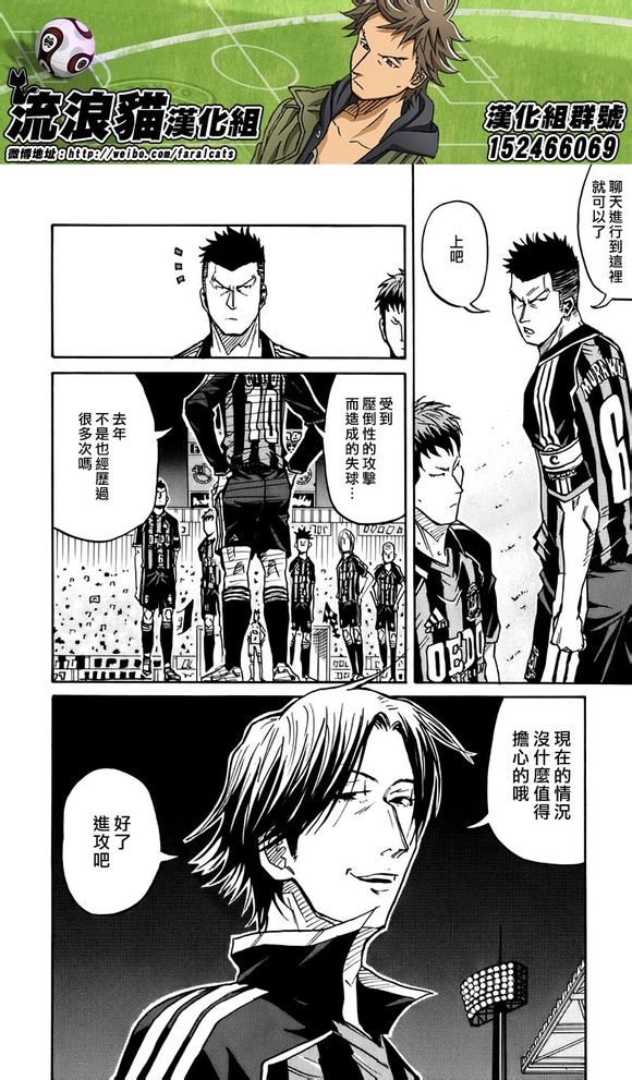 逆转监督韩漫全集-第58-67话无删减无遮挡章节图片 
