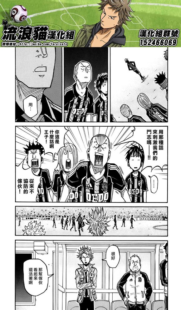 逆转监督韩漫全集-第58-67话无删减无遮挡章节图片 