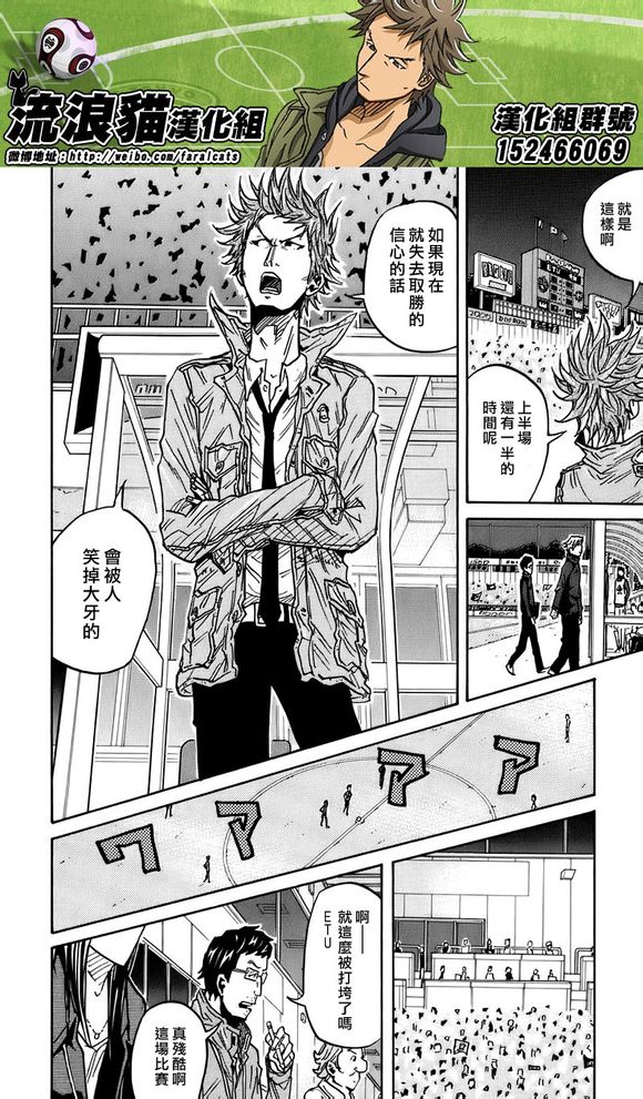 逆转监督韩漫全集-第58-67话无删减无遮挡章节图片 