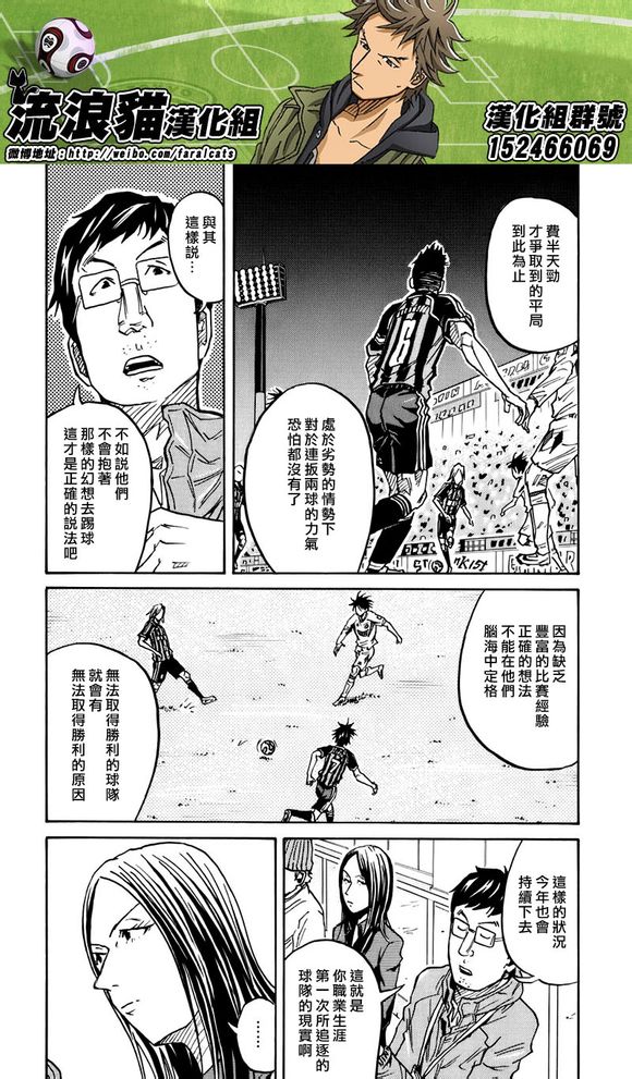 逆转监督韩漫全集-第58-67话无删减无遮挡章节图片 