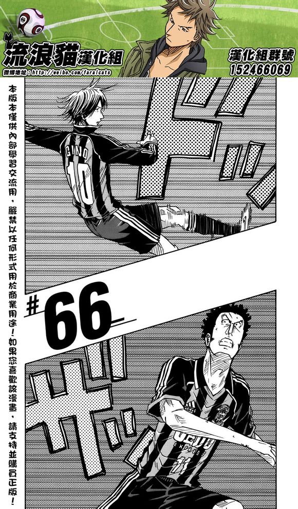 逆转监督韩漫全集-第58-67话无删减无遮挡章节图片 