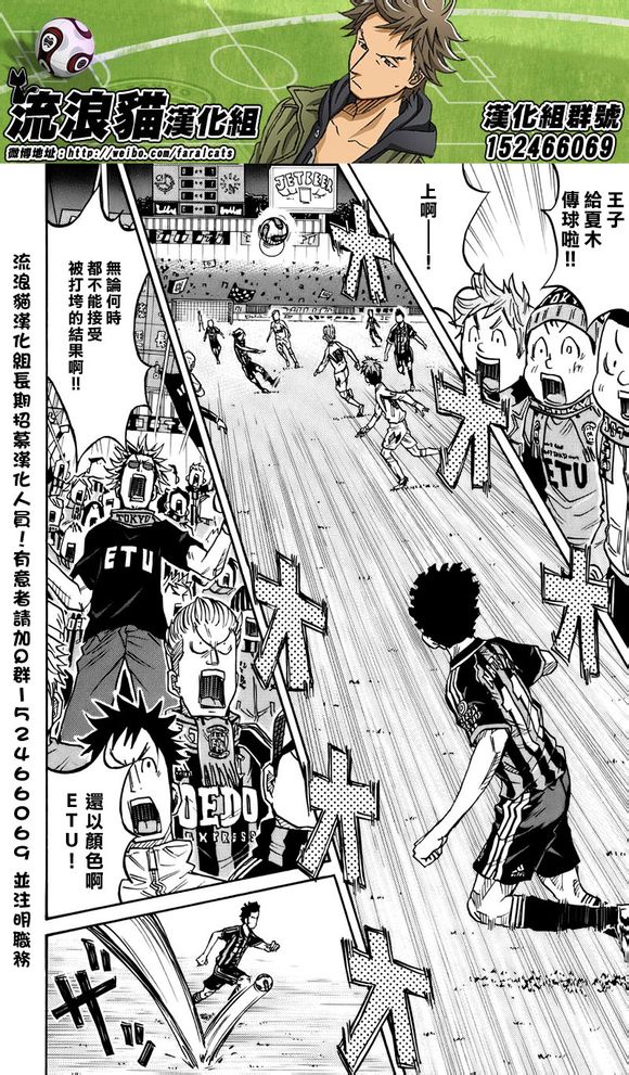 逆转监督韩漫全集-第58-67话无删减无遮挡章节图片 