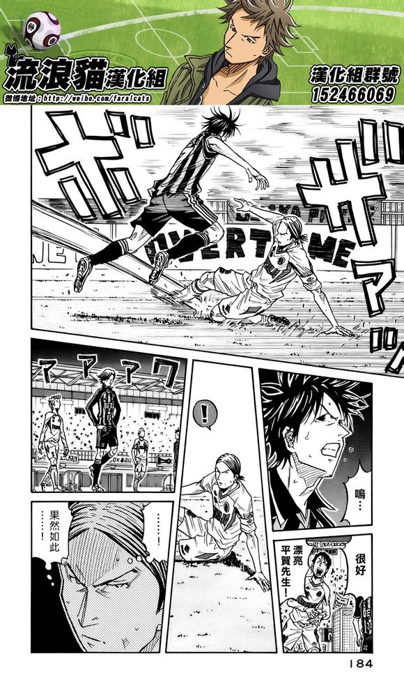 逆转监督韩漫全集-第58-67话无删减无遮挡章节图片 