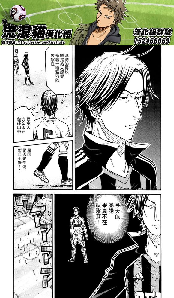 逆转监督韩漫全集-第58-67话无删减无遮挡章节图片 