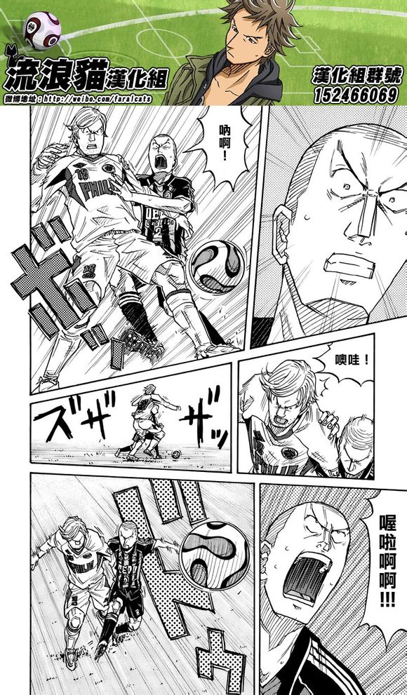 逆转监督韩漫全集-第58-67话无删减无遮挡章节图片 
