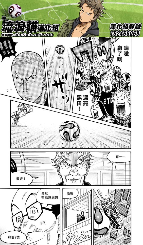 逆转监督韩漫全集-第58-67话无删减无遮挡章节图片 