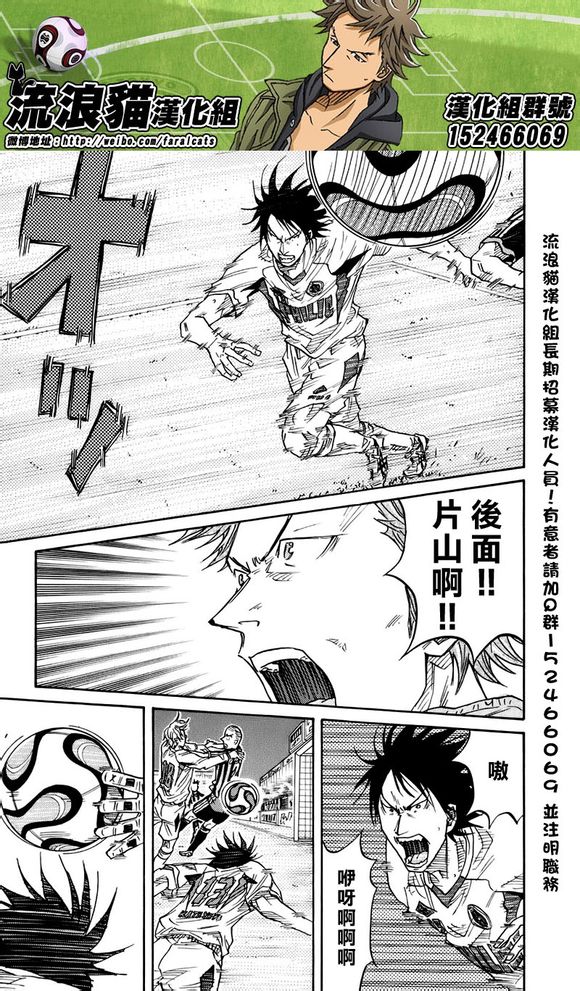 逆转监督韩漫全集-第58-67话无删减无遮挡章节图片 