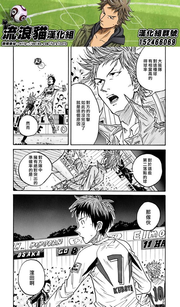 逆转监督韩漫全集-第58-67话无删减无遮挡章节图片 