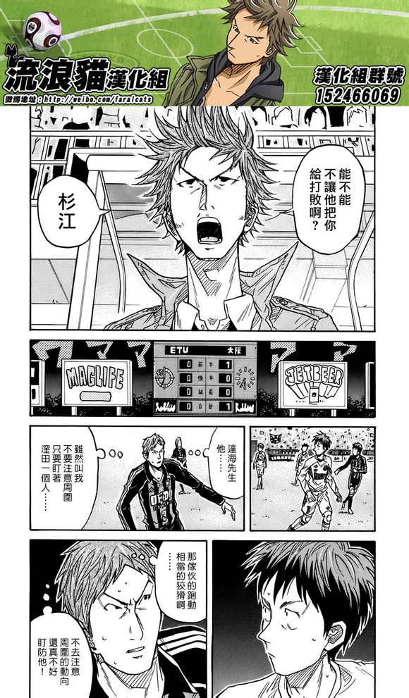 逆转监督韩漫全集-第58-67话无删减无遮挡章节图片 
