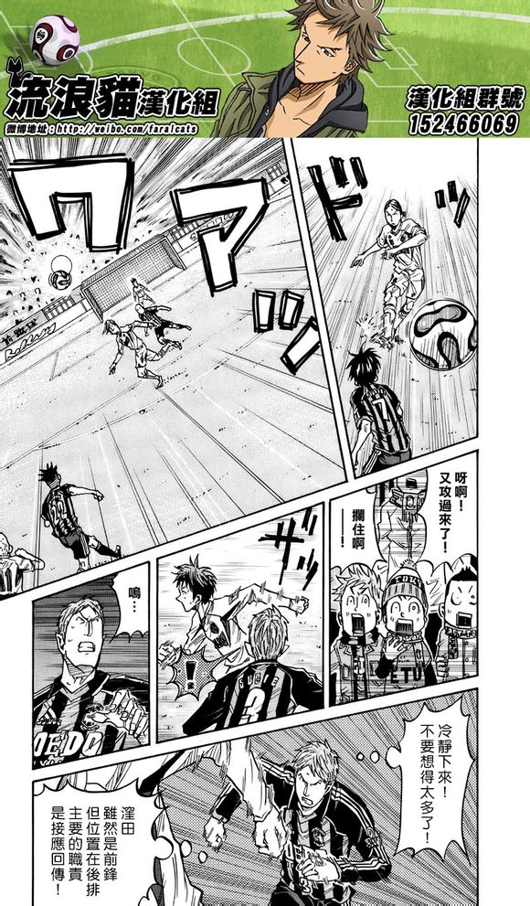 逆转监督韩漫全集-第58-67话无删减无遮挡章节图片 