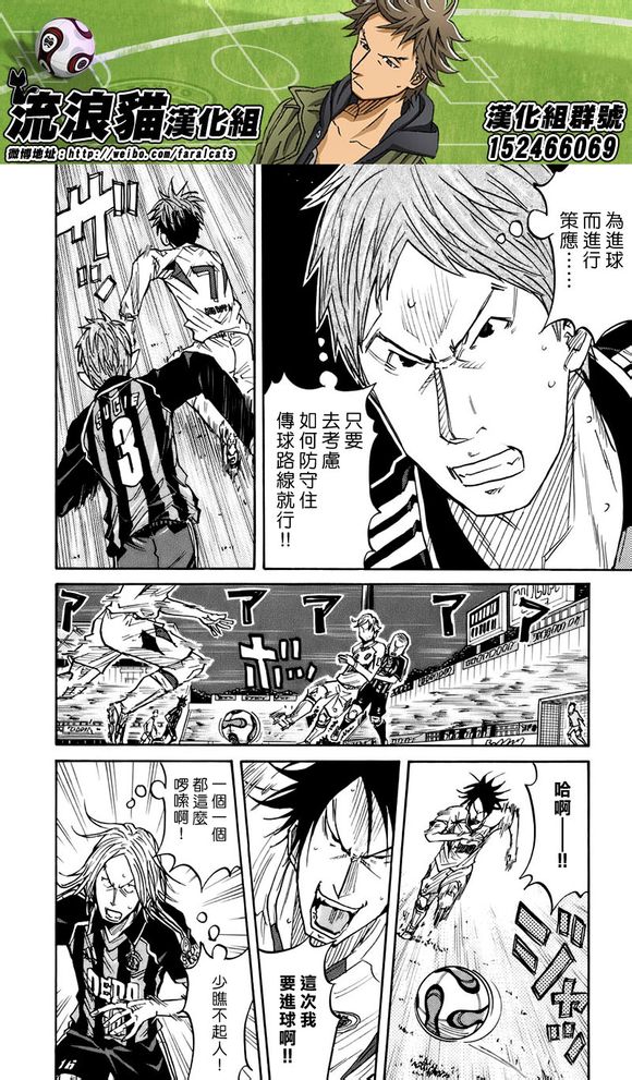 逆转监督韩漫全集-第58-67话无删减无遮挡章节图片 
