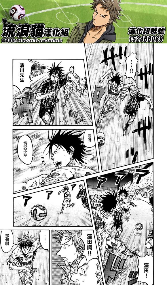 逆转监督韩漫全集-第58-67话无删减无遮挡章节图片 