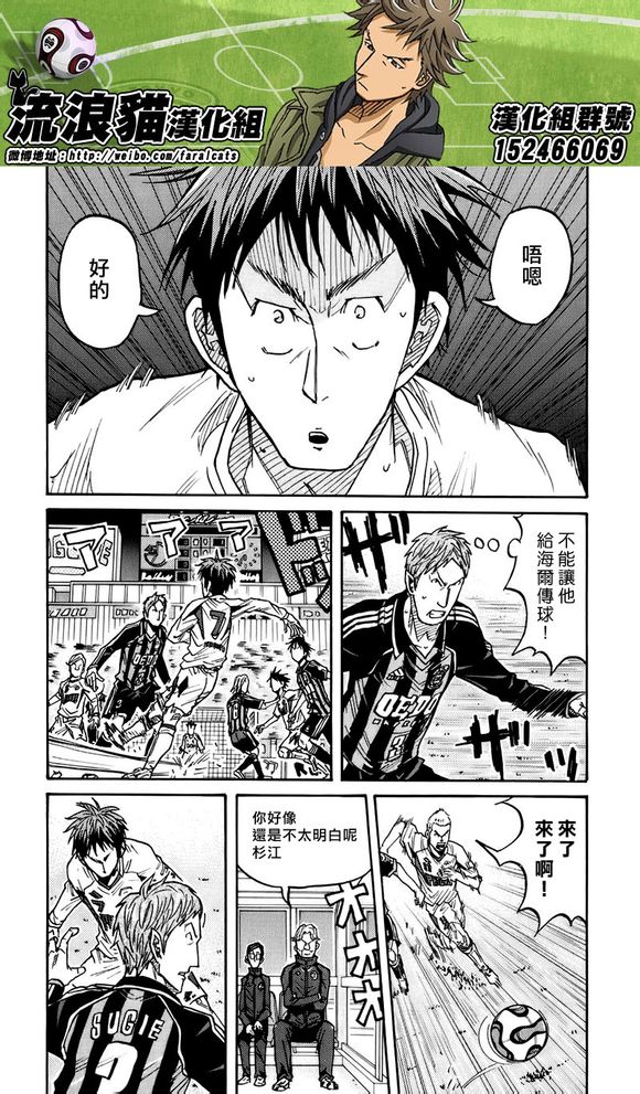 逆转监督韩漫全集-第58-67话无删减无遮挡章节图片 
